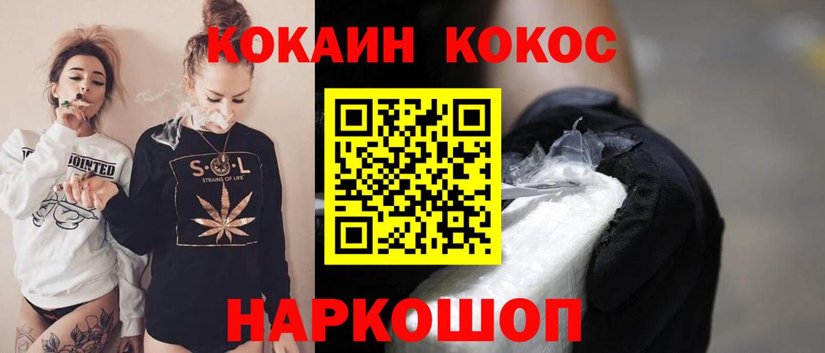 Кокаин Columbia Кондопога