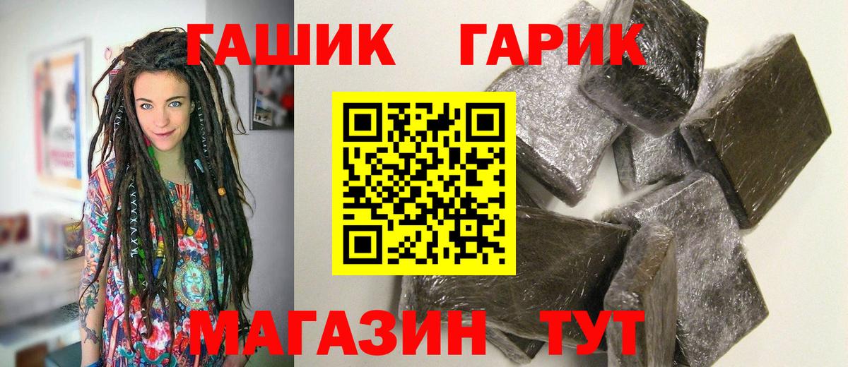 ГАШИШ гарик Кондопога