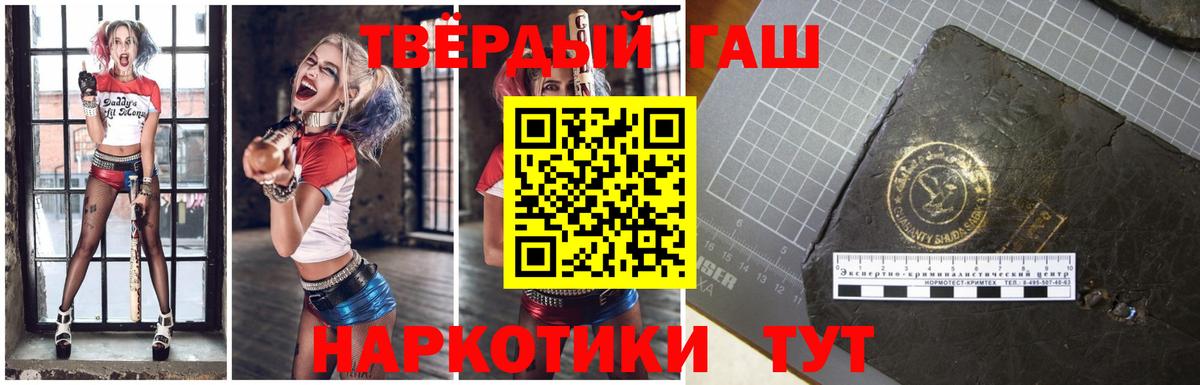 ГАШИШ хэш  наркошоп  Кондопога  ГАШ  Вход с VPN  ГАШ Cannabis 