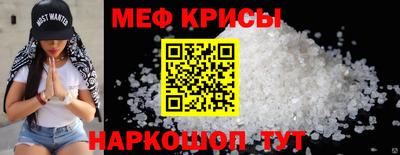соль курить ск Камышлов