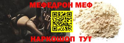 соль курить ск Камышлов