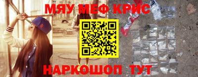 экстази Канаш