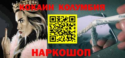 соль курить ск Камышлов