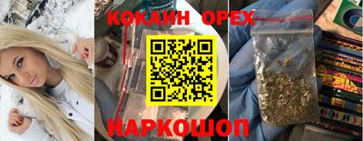 соль курить ск Камышлов