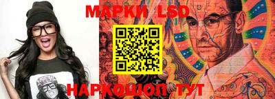 экстази Канаш