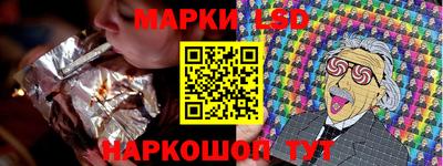 марки lsd Кандалакша