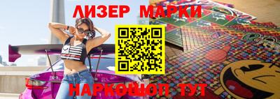 марки lsd Кандалакша