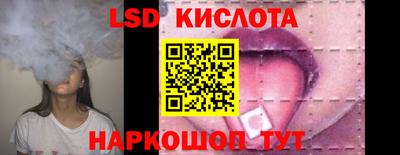 марки lsd Кандалакша