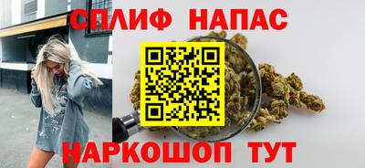 соль курить ск Камышлов