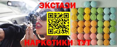 экстази Канаш