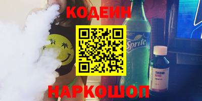 соль курить ск Камышлов