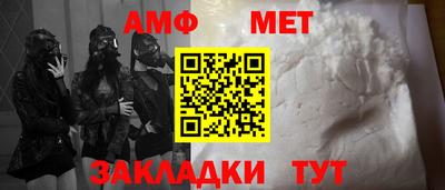 соль курить ск Камышлов