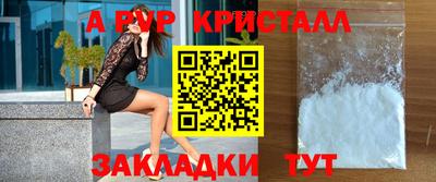 соль курить ск Камышлов