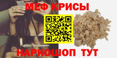 соль курить ск Камышлов
