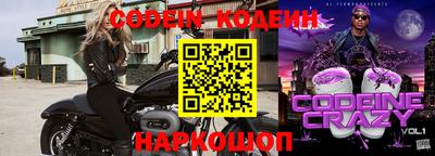 соль курить ск Камышлов