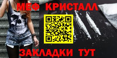 соль курить ск Камышлов