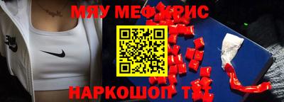 экстази Канаш