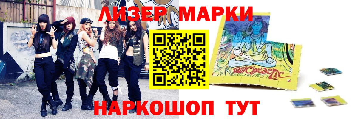 Кондопога  LSD-25 экстази кислота  Вход с VPN  ЛСД экстази кислота 