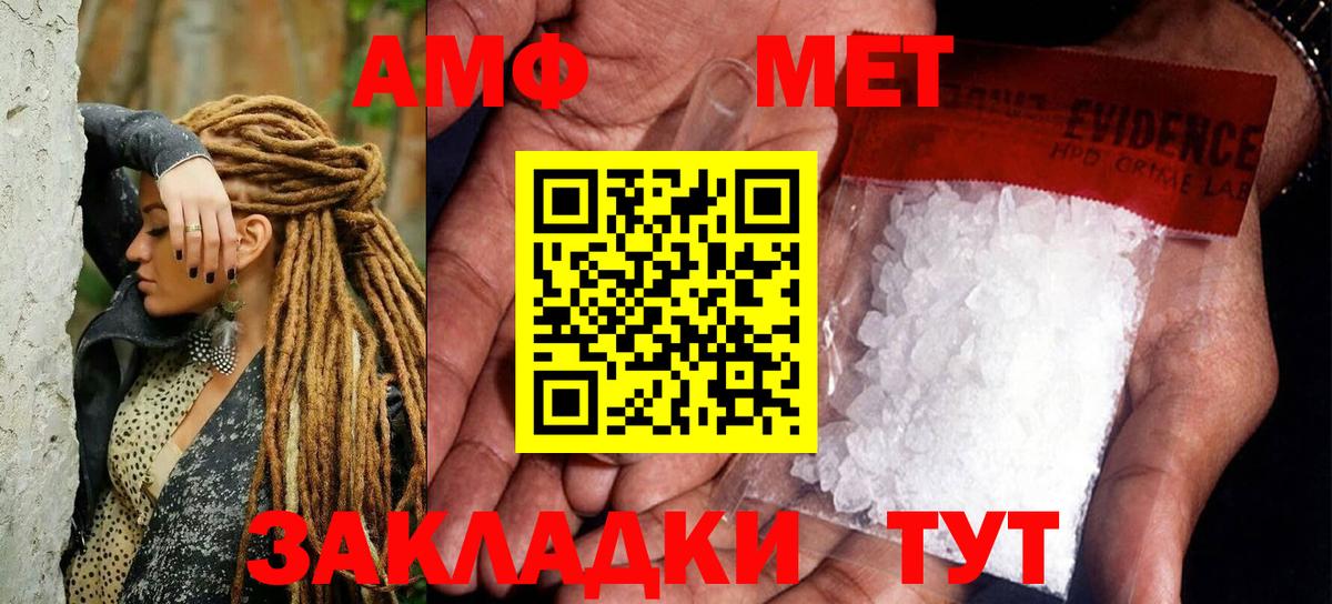 Метамфетамин Декстрометамфетамин 99.9% Кондопога