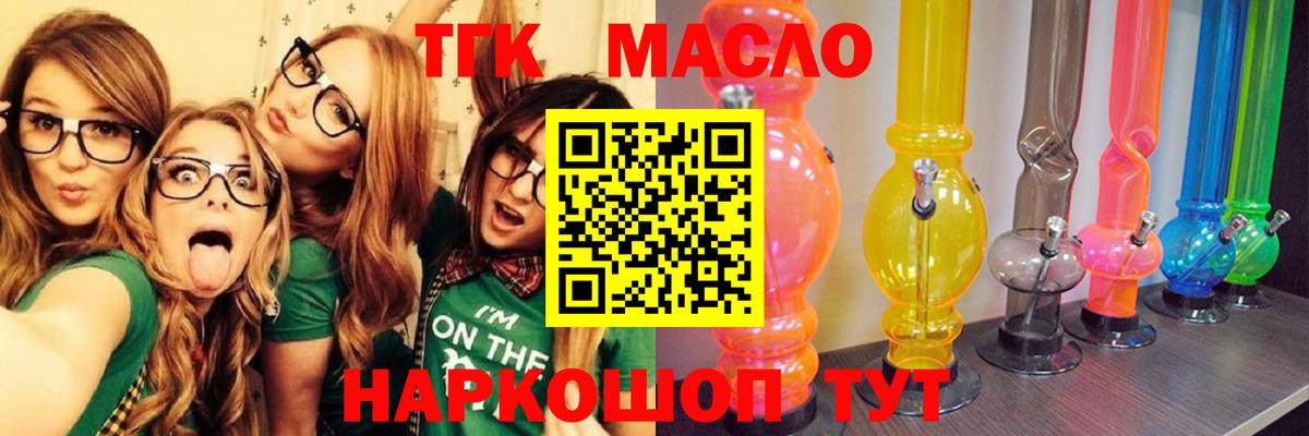 Дистиллят ТГК жижа Кондопога