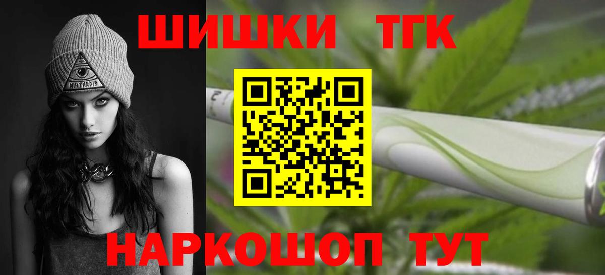 Бошки марихуана марихуана  Канабис THC 21%  Бошки Шишки Bruce Banner  Шишки марихуана AK-47  Вход с VPN  Кондопога 